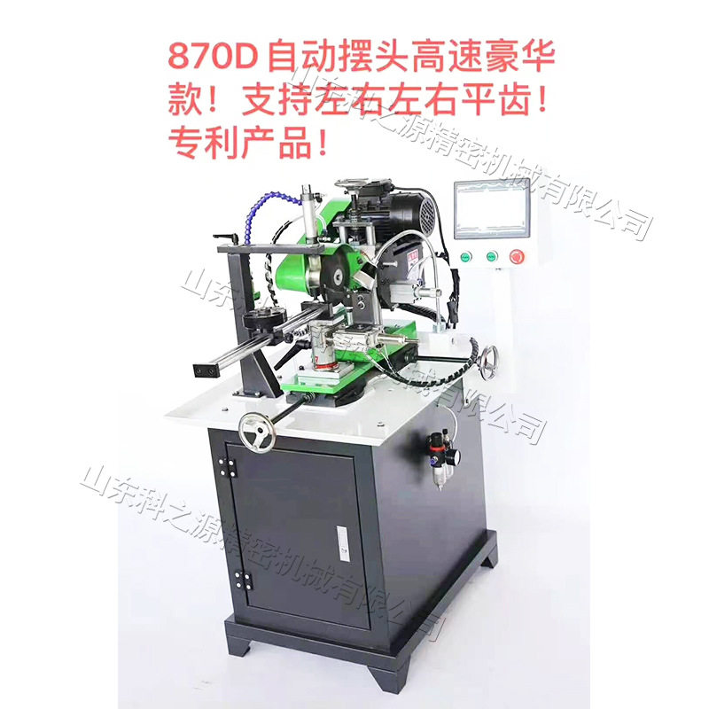 自动摆头高速磨齿机 立式合金圆锯片磨齿机 高速钢锯片修磨设备图片