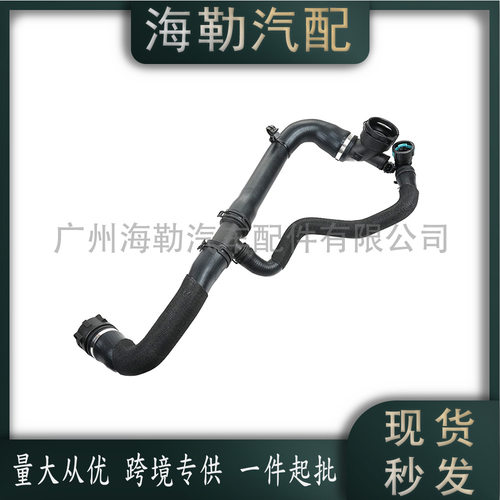 LR106272 水箱下水管适用于路虎AJ200揽胜星脉(L560) T4A18236