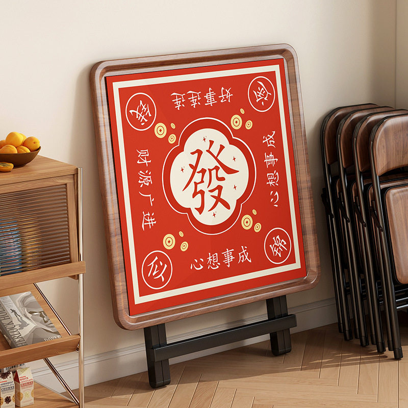 麻将桌棋牌室用免安装多功能棋牌桌餐桌两用一体带桌垫方形折叠桌图片