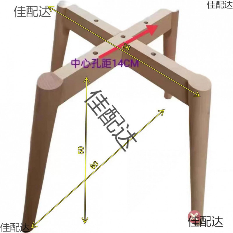 实木椅子腿榉木椅子实木底座圆实木家具实木脚木支架腿落地椅子腿图片