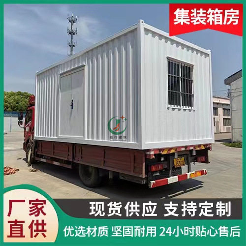 大波纹板集装箱房 工地临建箱式房办公室 住人移动钢结构活动房图片