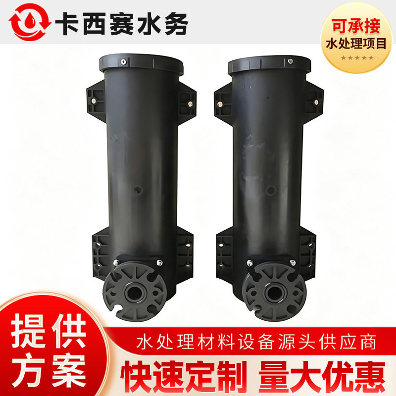 微泡增氧旋流曝气器 污水处理304不锈钢/ABS可提升式旋流曝气筒图片