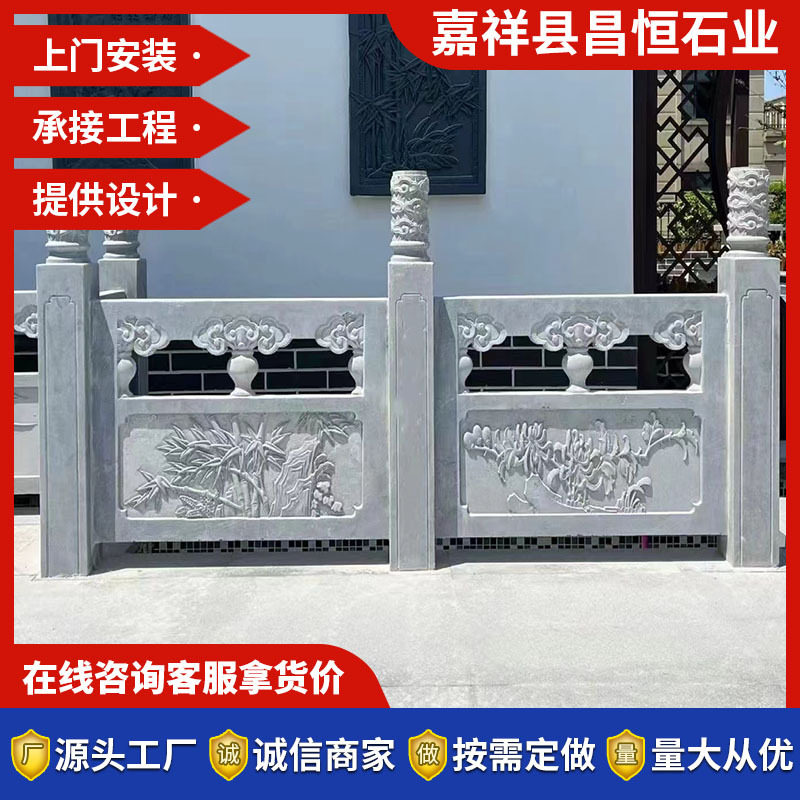 新中式青石旗台栏杆大理石围栏青石桥栏板花岗岩河道石护栏图片
