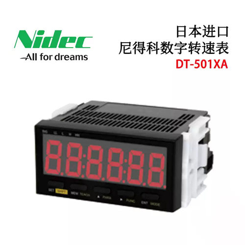 日本现货正品NIDEC-SHIMPO电产新宝高清数显数字转速表DT-501XA