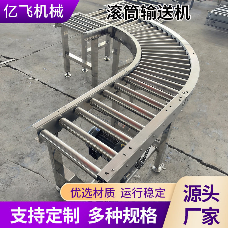 滚筒输送机快递分拣环形输送线90度转弯机传送带无动力滚筒输送机图片