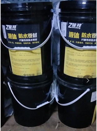 厂家直销SBS液体防水卷材沥青防水涂料防水防漏橡胶沥青防水涂料