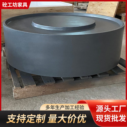 工业风清水混凝土茶几院子鹅卵石茶几家用客厅简约圆形水泥茶几