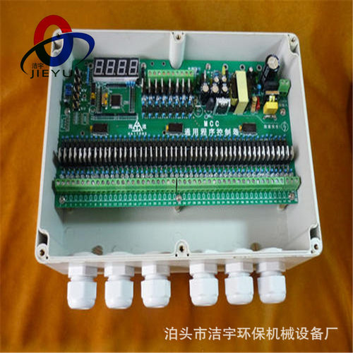 QYM-LC72D可编程脉冲控制仪收尘除尘器脉冲控制器PLC电控柜控制箱