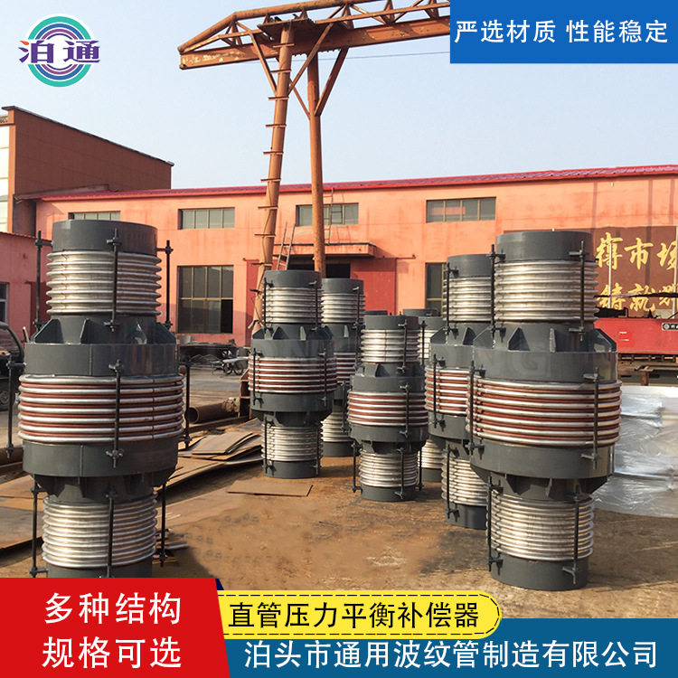 金属波纹管膨胀节不锈钢材质管道伸缩节金属波纹补偿器图片