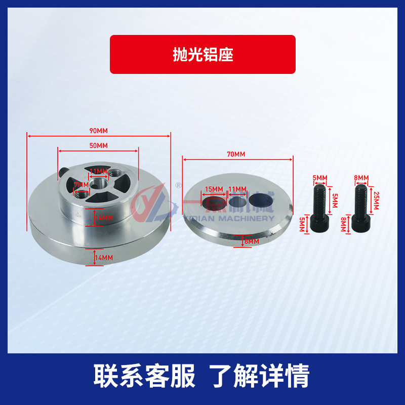 封边机窜动抛光总成24V直流永磁电机支架东森百森木工机械配件图片