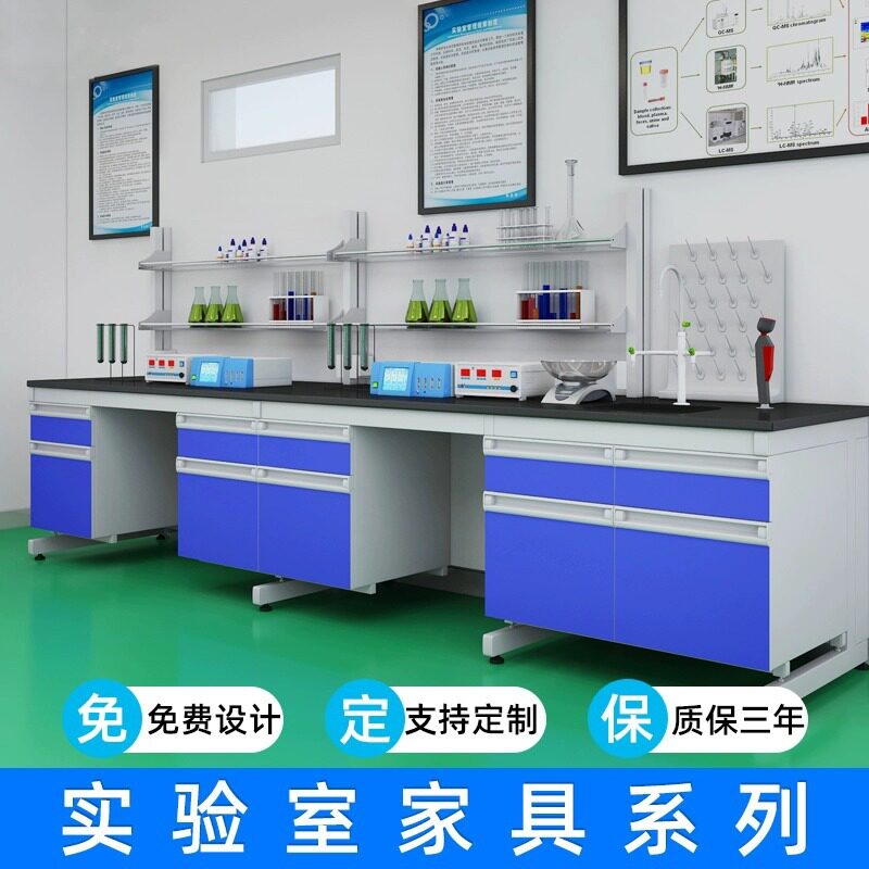 实验室办公桌工作台边台钢木实验台学校试验台实验桌化验室钢制图片