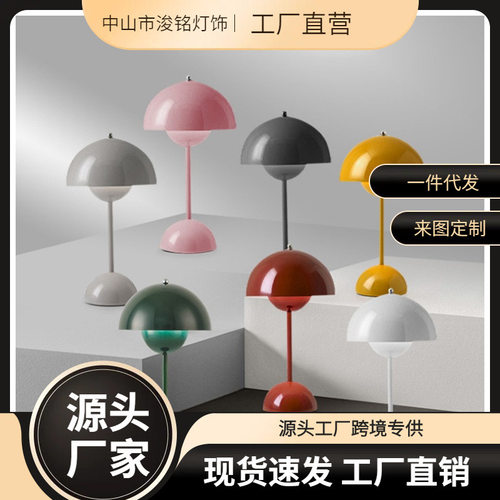 花苞灯卧室床头灯结婚陪嫁装饰台灯氛围灯北欧书桌房间蘑菇灯
