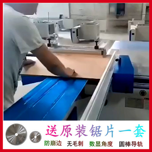 胶合板45度精密裁板锯 气缸压板木工推台锯 全自动木门家具板台锯