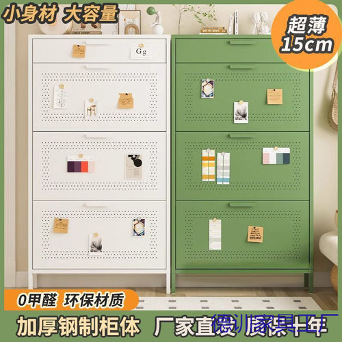 15.2cm超薄鞋柜整装钢制翻斗家用门口入户玄关窄款鞋架鞋柜