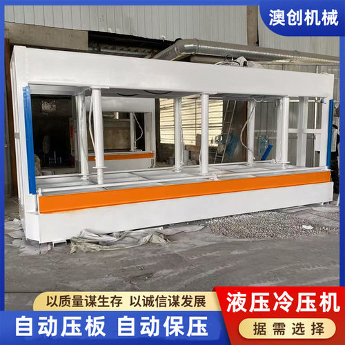带托盘自动进出料冷压机 铝木门钢质防火门冷压机 建筑模板压板机