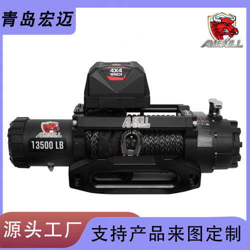 Ambull 电动绞盘13500磅汽车越野车装备吊机自救远距离拖车绞盘