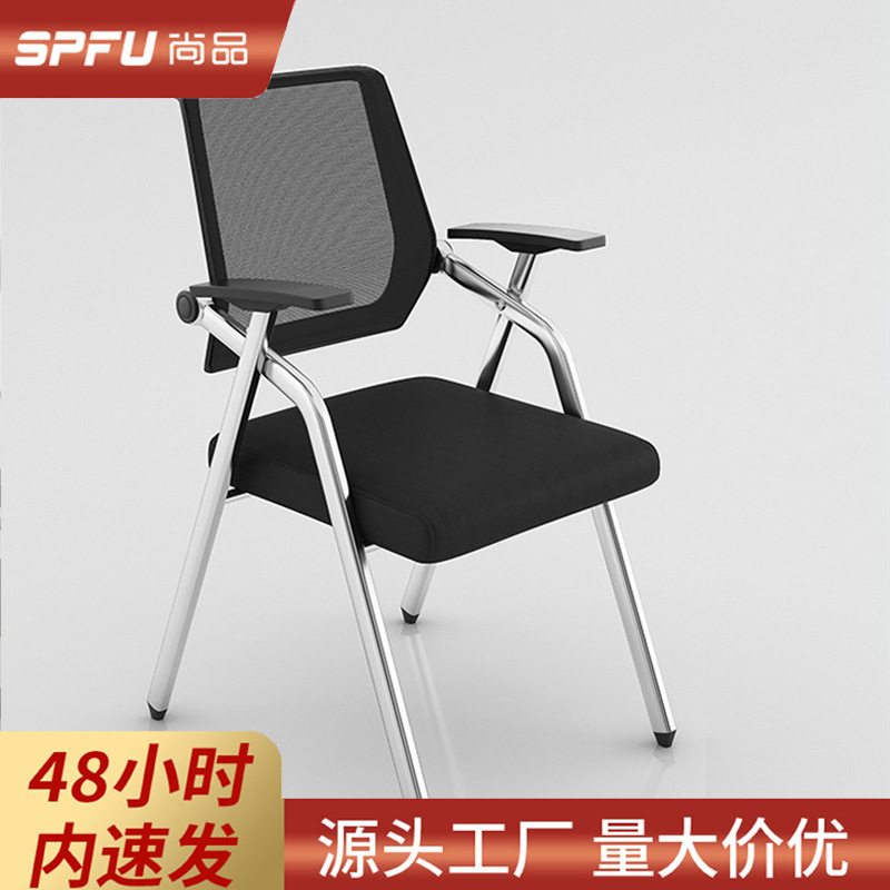 培训椅带写字板折叠桌椅一体会议室椅子可叠落久坐不累培训班椅图片