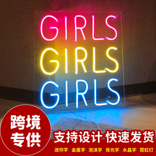 定制led霓虹灯发光字广告牌英文字母灯装饰灯户外创意灯跨境外贸