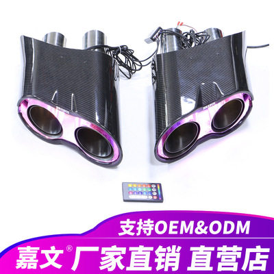 适用于奔驰G级G63 W463 W463A W464碳纤维排气管消声器尾喉改装