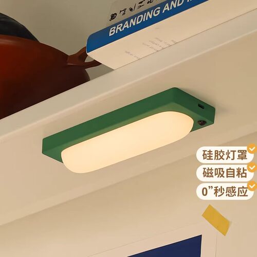 MUID橱柜灯感应灯条led充电无线夜灯自动人体感应衣柜酒柜免布线
