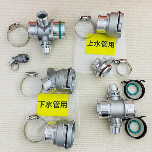 适用宝马3系F30 F35 N20水管铝合金接头水管改良铝头维修修包升级