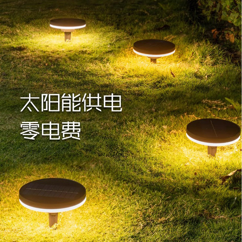 太阳能草坪灯别墅庭院造景户外花园景观氛围灯室外家用防水插地灯