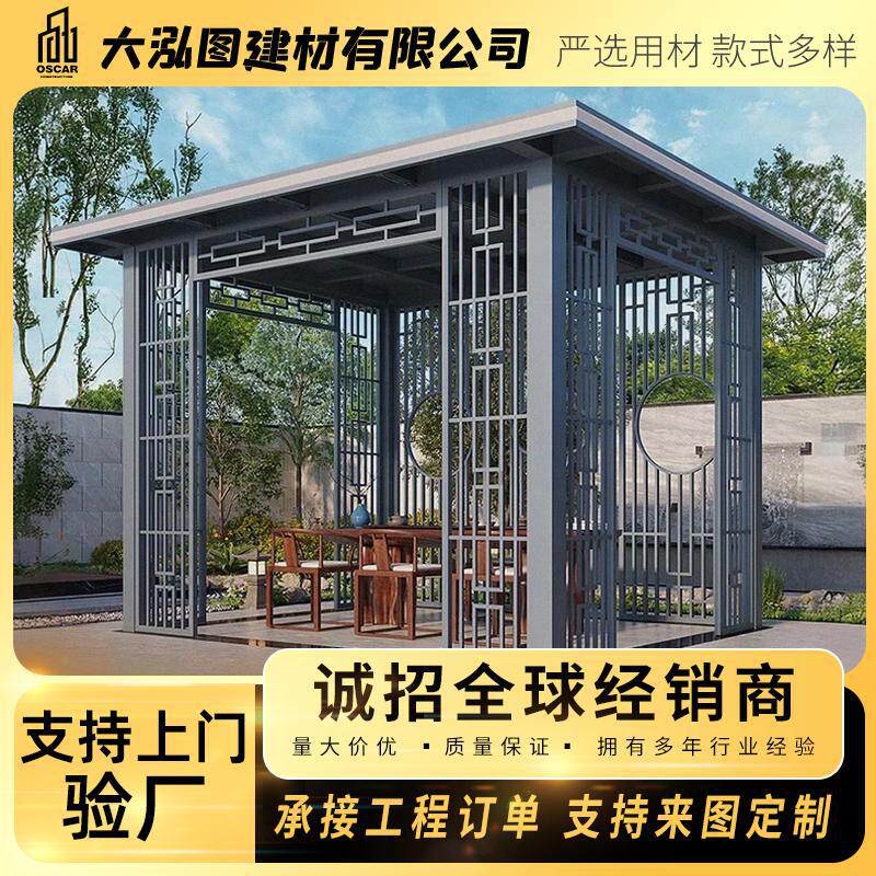 订做园林卷帘新中式铝合金凉亭单层设计遮阳蓬抗风顶楼颜色休闲篷