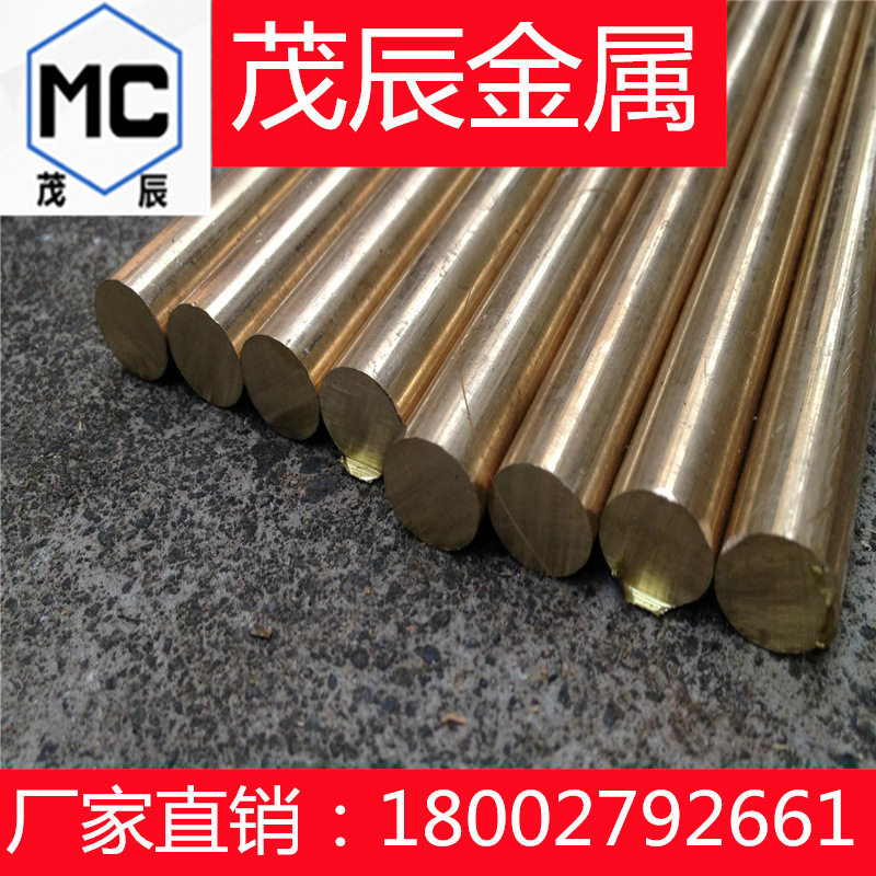 ALBROMET380铜合金材料ALBROMET200铜材ALBROMET240合金铜板铜棒