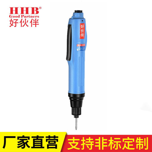 好伙伴4500B电批扭力可调电动螺絲刀有刷电动起子机全自动螺丝刀