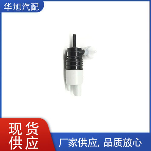 A0998660200奔驰GLE350GLE450离心泵汽车配件挡风玻璃清洗泵