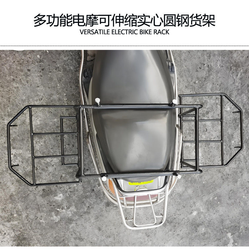 摩托车后货架外卖踏板电车载货通用拉货可折叠伸缩两侧架无损安装图片