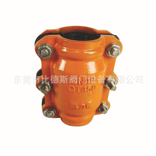广东【比德斯】开边快速接头管道抢修器 现货快速堵漏接头堵漏器