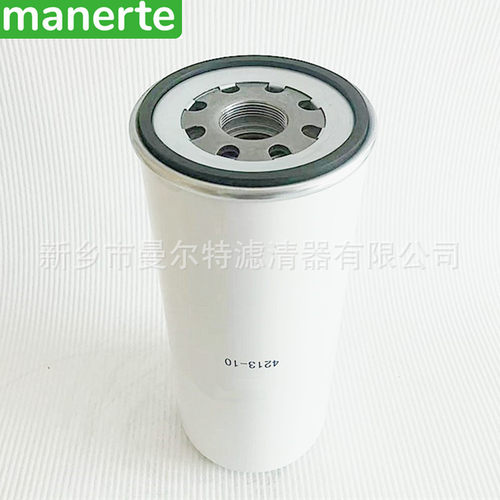供应4213-10适用AE3-18A油气分离器分离芯油细分离器芯油分芯