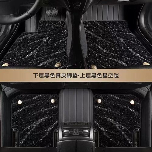 脚垫 适用于马自达CX7脚垫全包围专车14款双层丝圈汽车脚垫 【黑