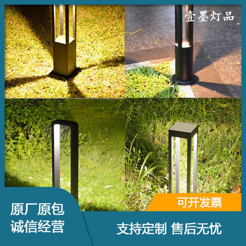 厂家直销led草坪灯户外防水公园小区草地灯现代简约LED防水耐用