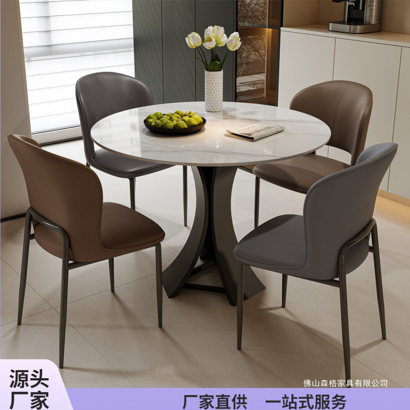 岩板餐桌椅组合家用小户型圆形饭桌现代简约感洽谈餐桌椅组合