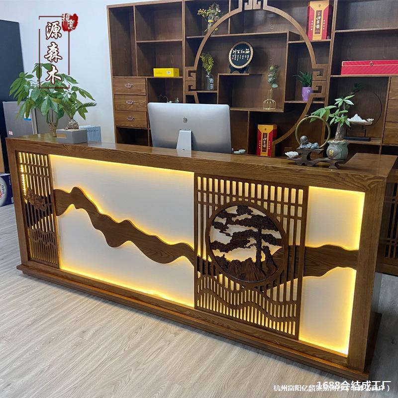 新品新中式收银柜台吧台实木吧台桌复古前台柜台酒店餐饮店铺接待图片