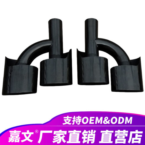 一对适用于奔驰W212C180C200改装C63汽车排气管消声器尾喉