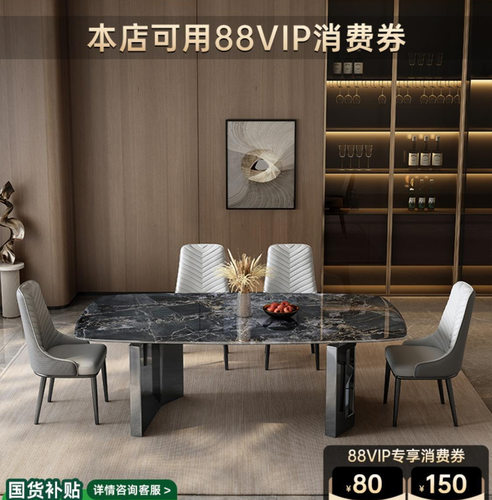 超晶石餐桌小户型家用简约大理石岩板长方形意式轻奢微晶石西餐桌