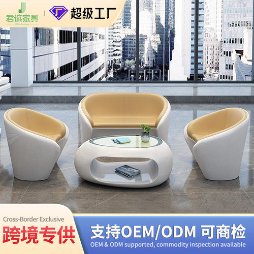君诚家具时尚烤漆办公沙发茶几组合接待区沙发异形商务区会客沙发