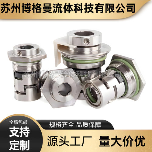 厂家现货直供LVR15-9机械密封立式多级泵离心泵轴封
