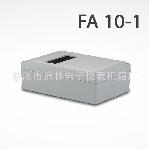 铸铝防水盒室外接线盒过线盒端子盒铝合金FA-10-175*150*230