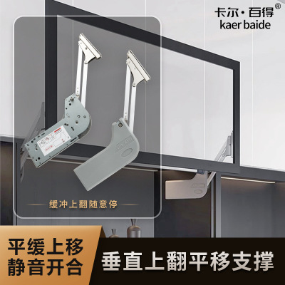垂直升降平移支撑杆橱柜上翻门随意停缓冲气压杆上翻门支撑配件
