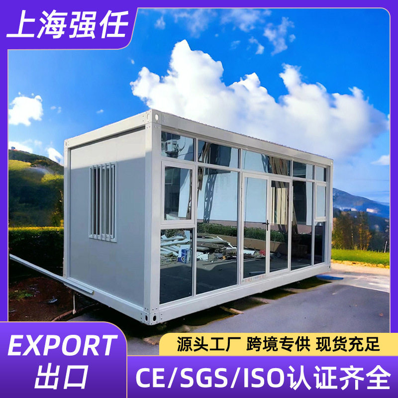 集装箱移动房住人集成房屋打包箱办公室工地活动板房大波纹箱商铺图片
