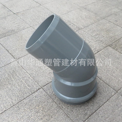 厂家供应10寸upvc一承一插45度弯头 250pvc-u给水承插45°弯头
