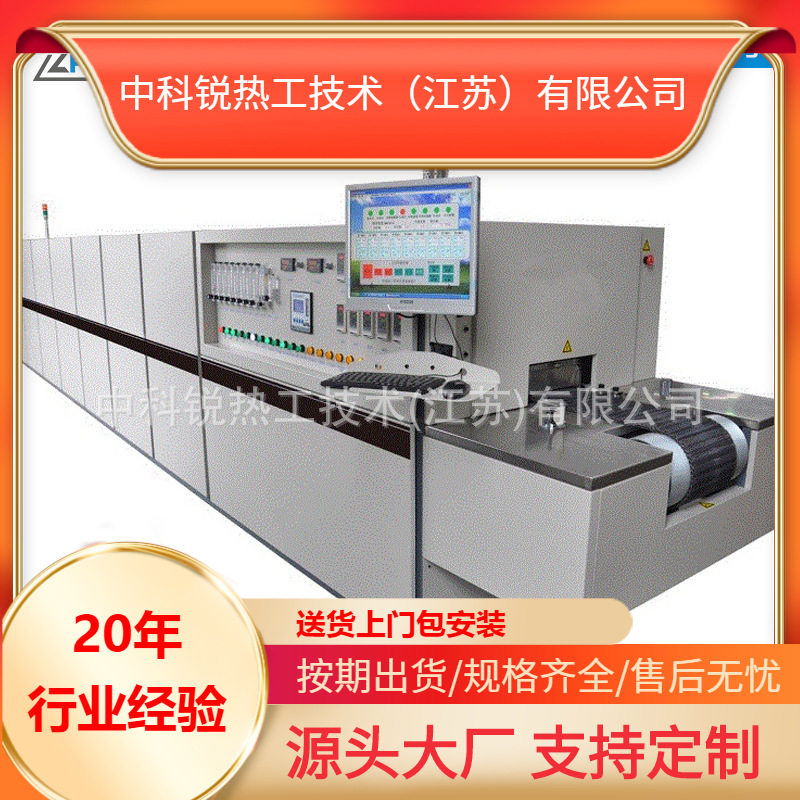 网带炉 电热管 硅碳棒工业烤箱厂家直销实验电炉马弗炉台图片