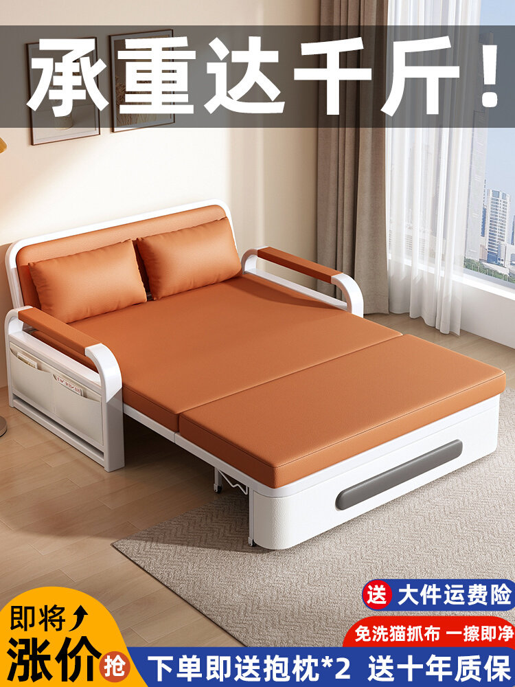 折叠沙发床双人1米5客厅2025新款两用小户型多功能一体1米2单人床图片