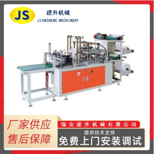 高速双层PE一次性手套机 全自动 工厂供应