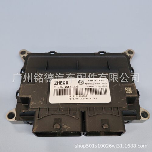 F01R00DJL6 01618089 JLB4G14T适用于吉利发动机电脑板ECU 厂家批