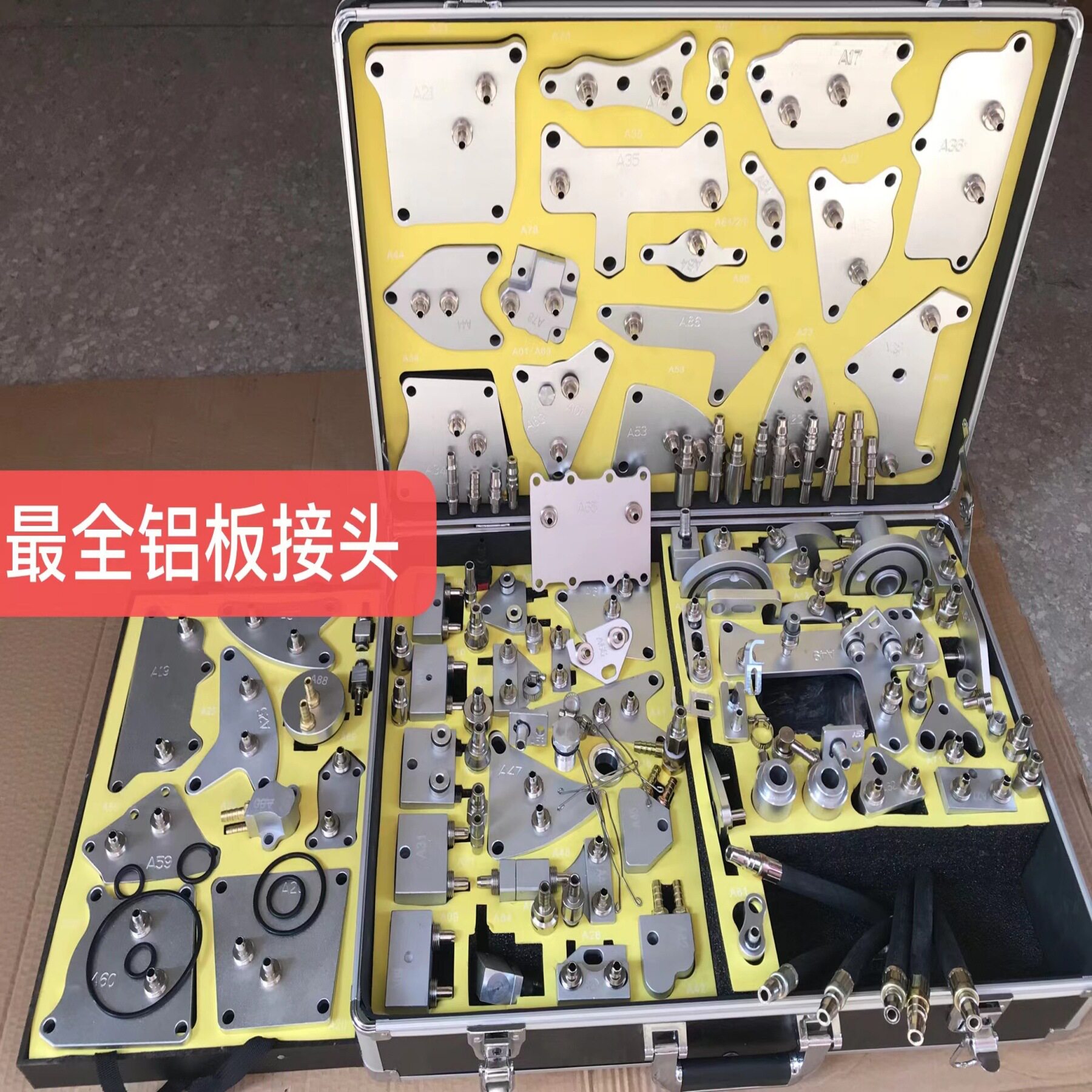汽车全车系150件自动变速箱换油工具循环机气管波箱铝板接头